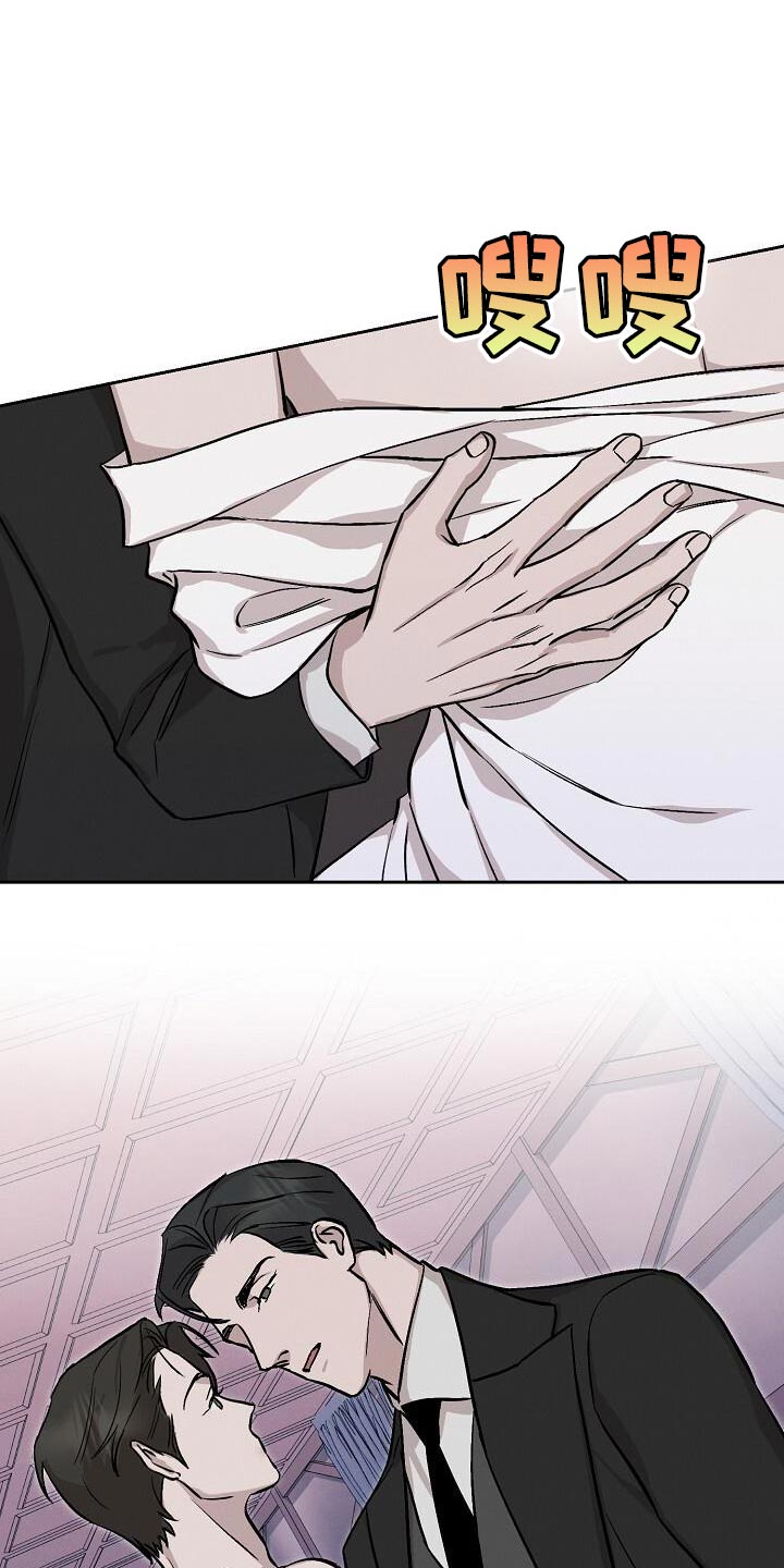 割裂的谎言 - 第47话 - 第13张图