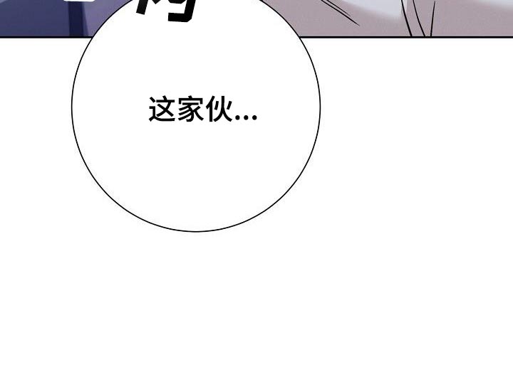 割裂的谎言 - 第49话 - 第13张图