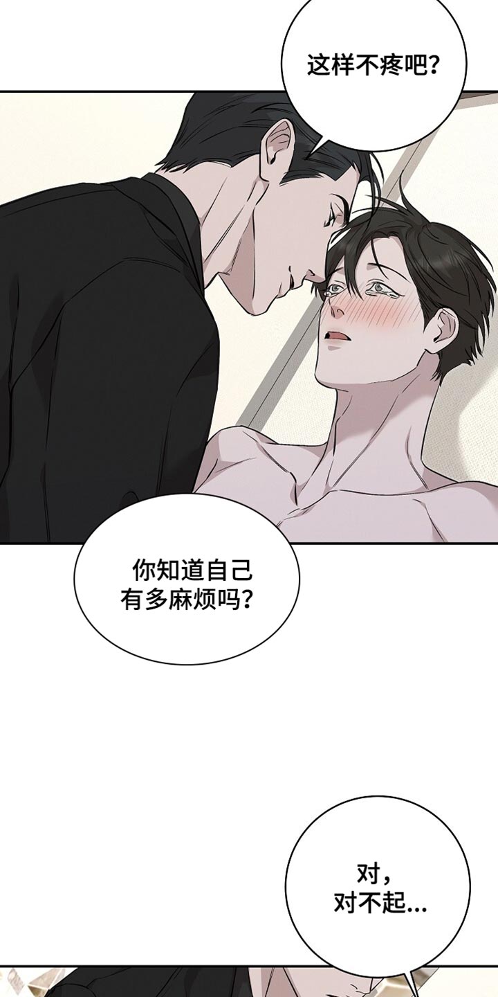 割裂的谎言 - 第56话 - 第12张图