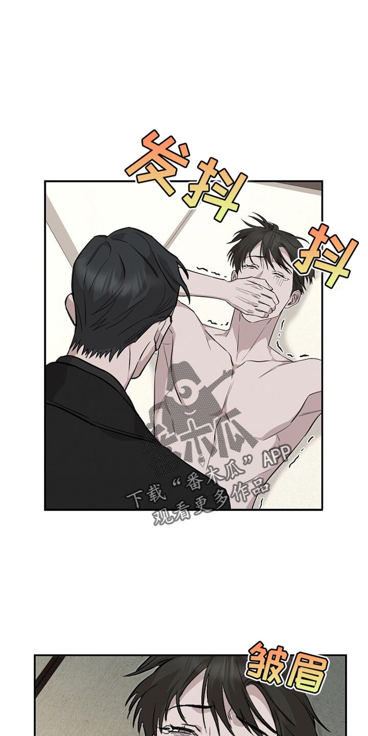 割裂的谎言 - 第56话 - 第7张图