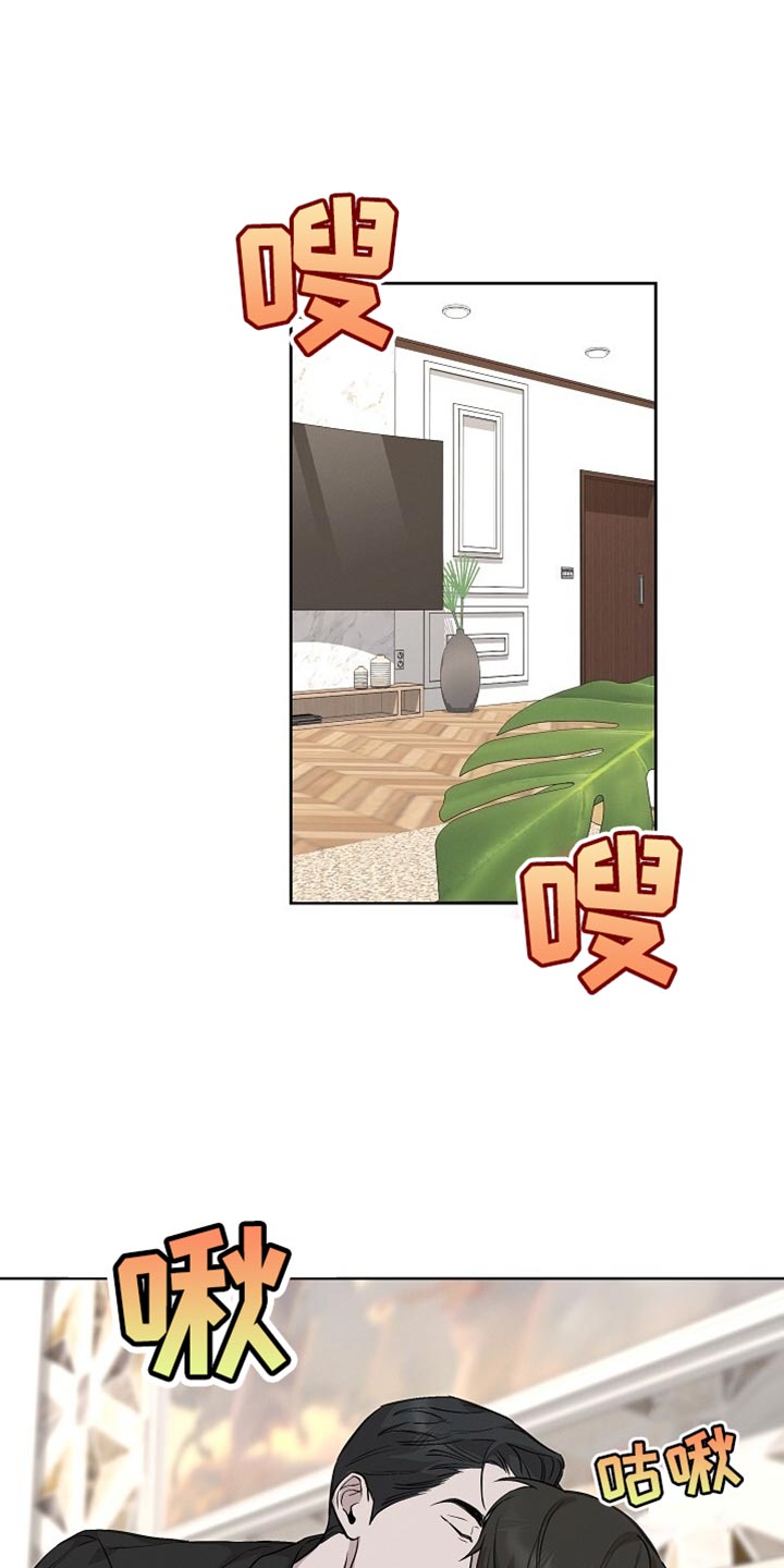 割裂的谎言 - 第57话 - 第1张图