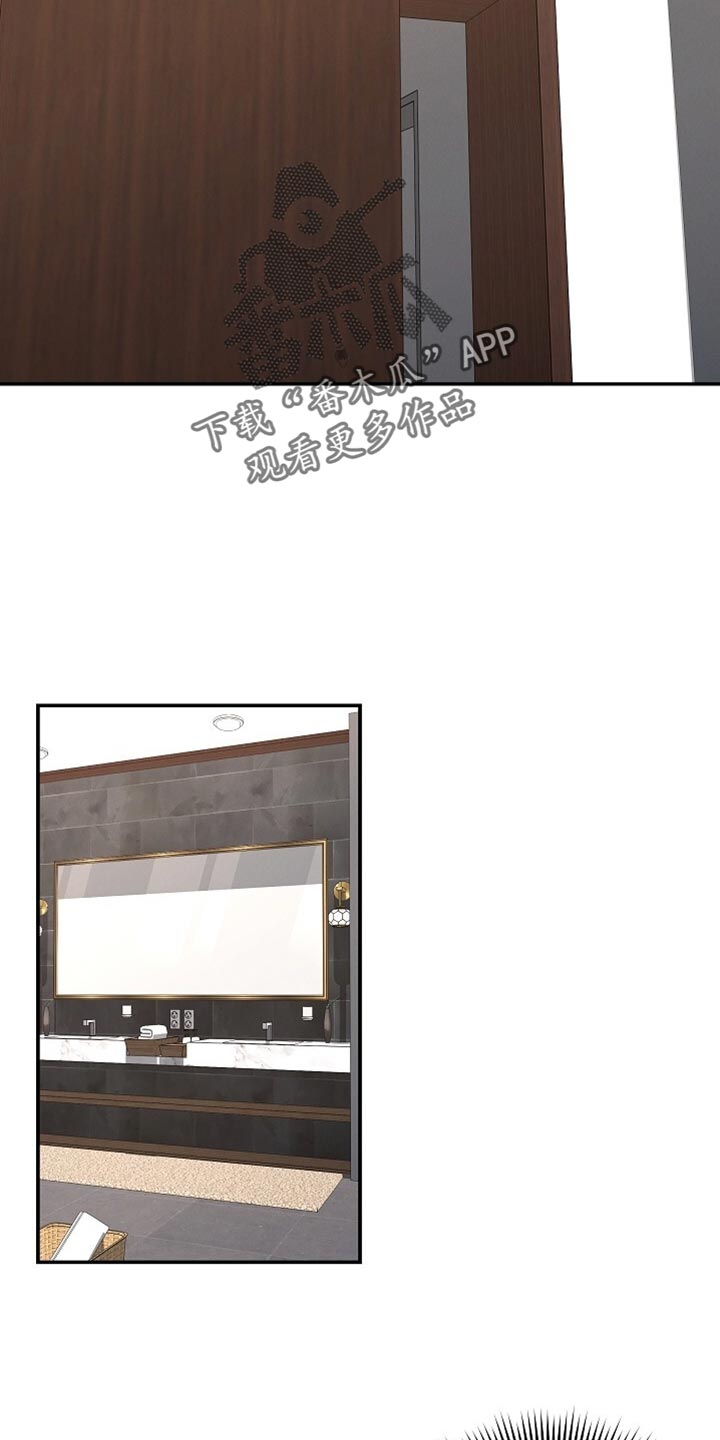 割裂的谎言 - 第55话 - 第13张图