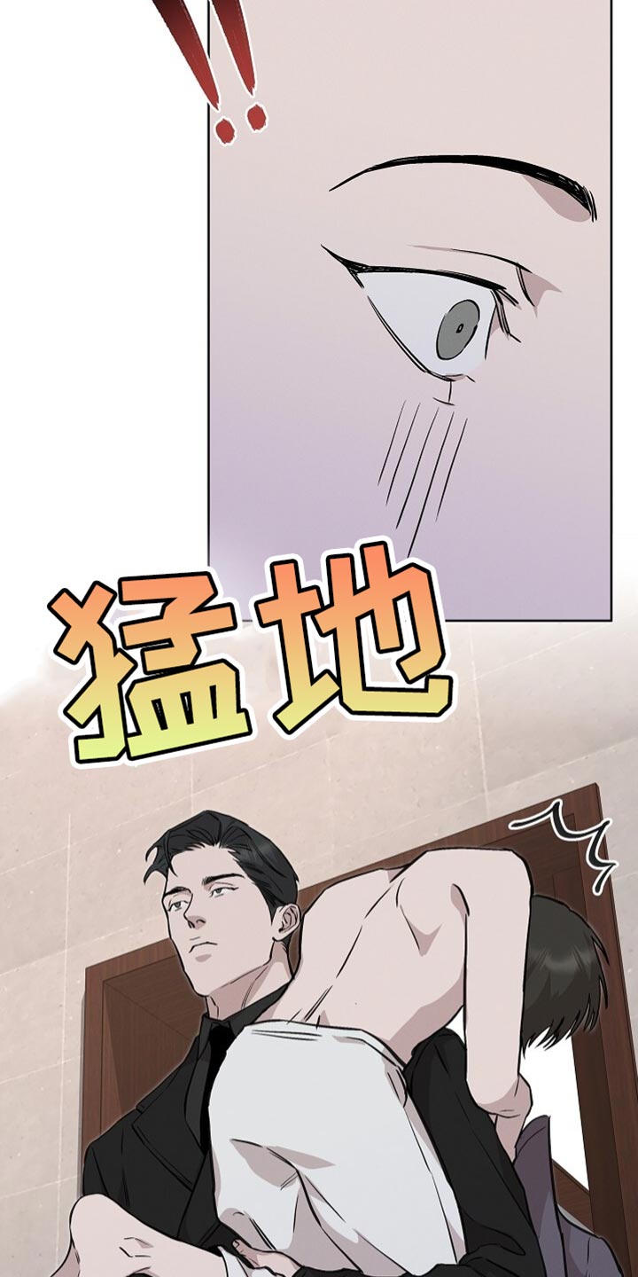 割裂的谎言 - 第55话 - 第33张图