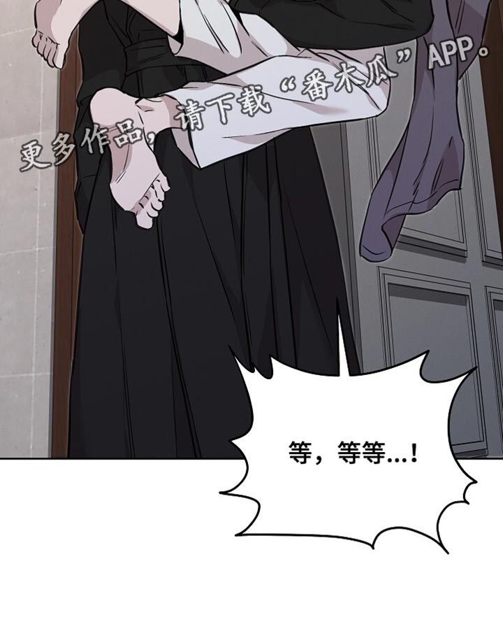 割裂的谎言 - 第55话 - 第34张图