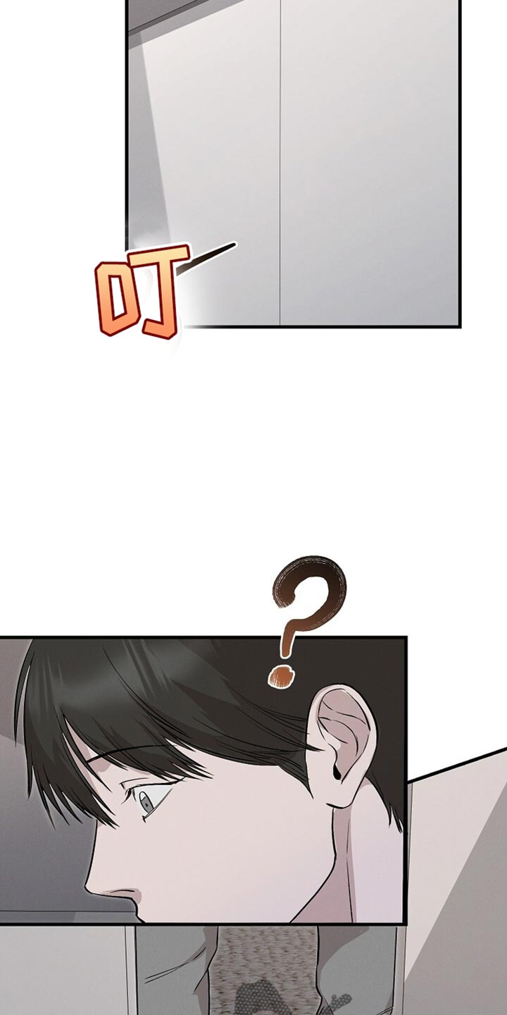 割裂的谎言 - 第59话 - 第10张图