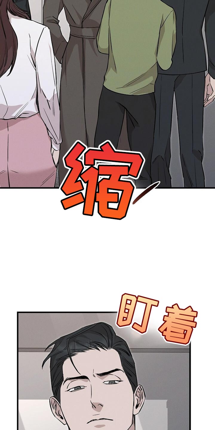 割裂的谎言 - 第59话 - 第12张图