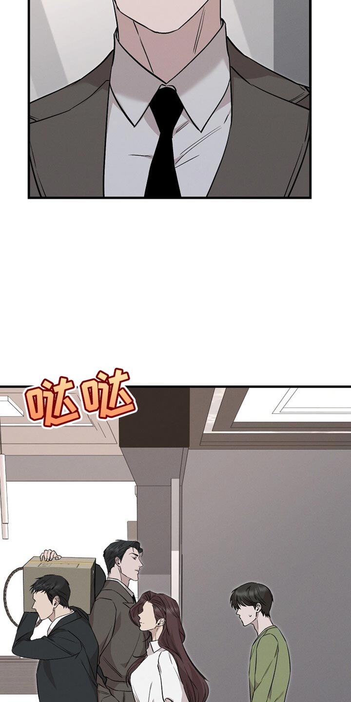 割裂的谎言 - 第59话 - 第13张图