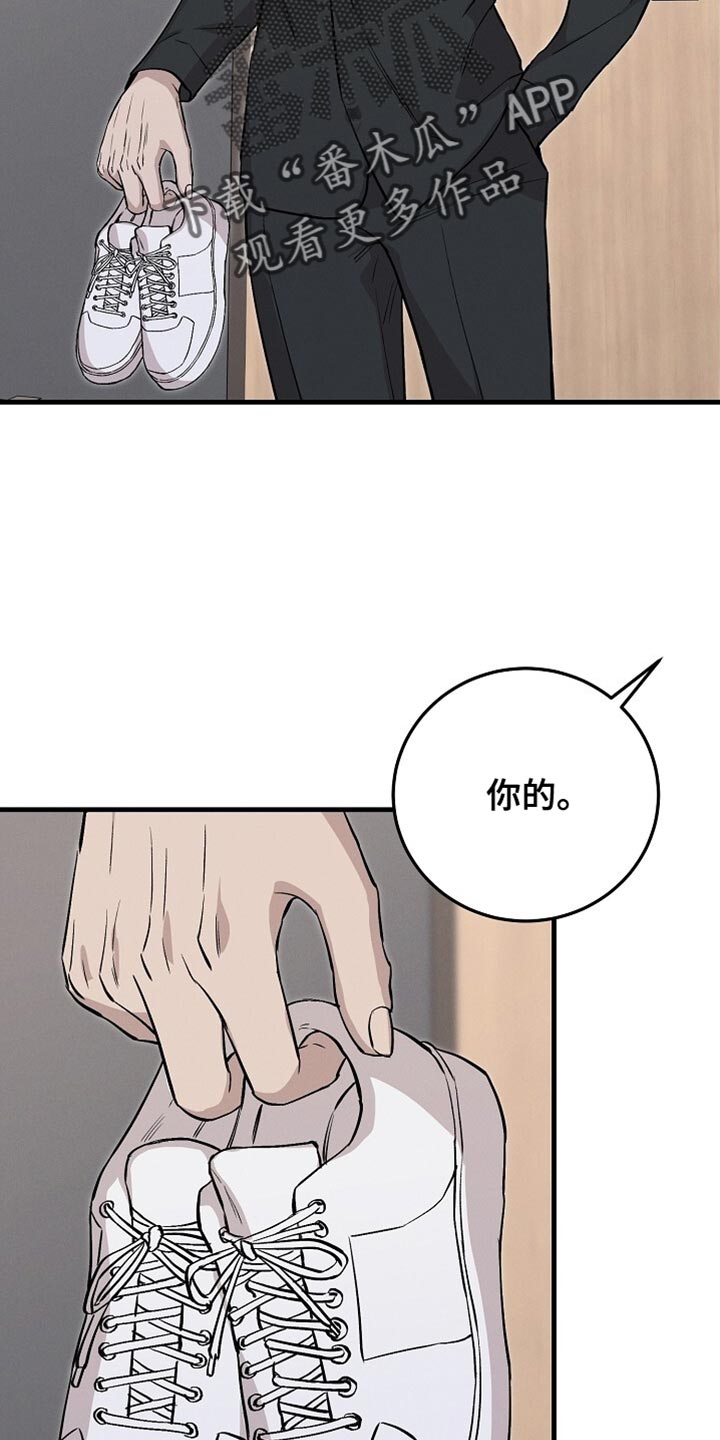 割裂的谎言 - 第58话 - 第23张图