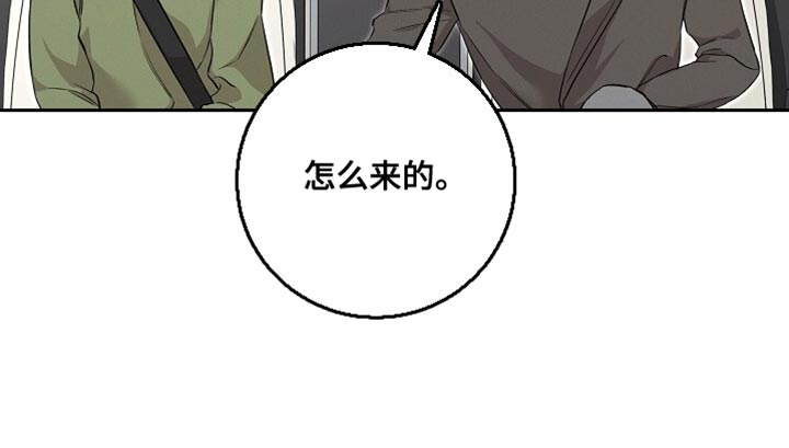 割裂的谎言 - 第60话 - 第18张图