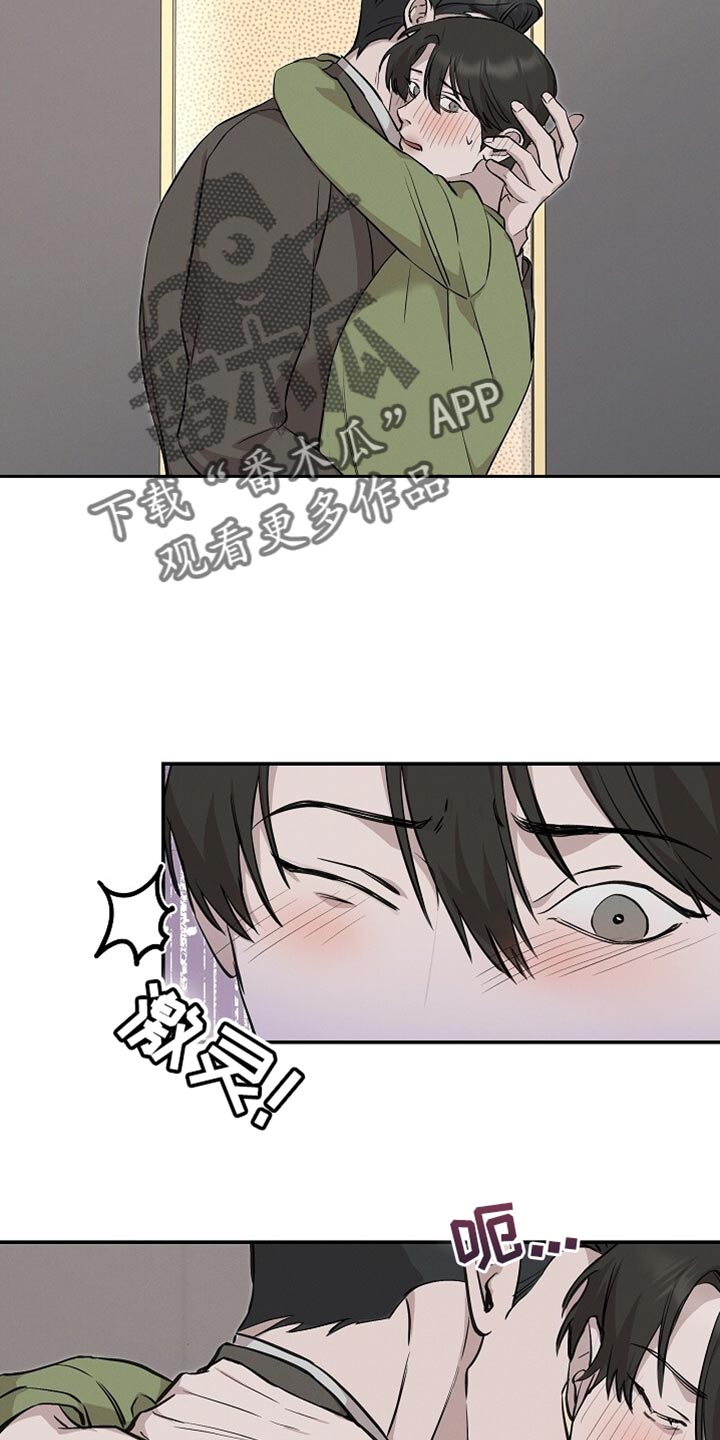 割裂的谎言 - 第63话 - 第24张图