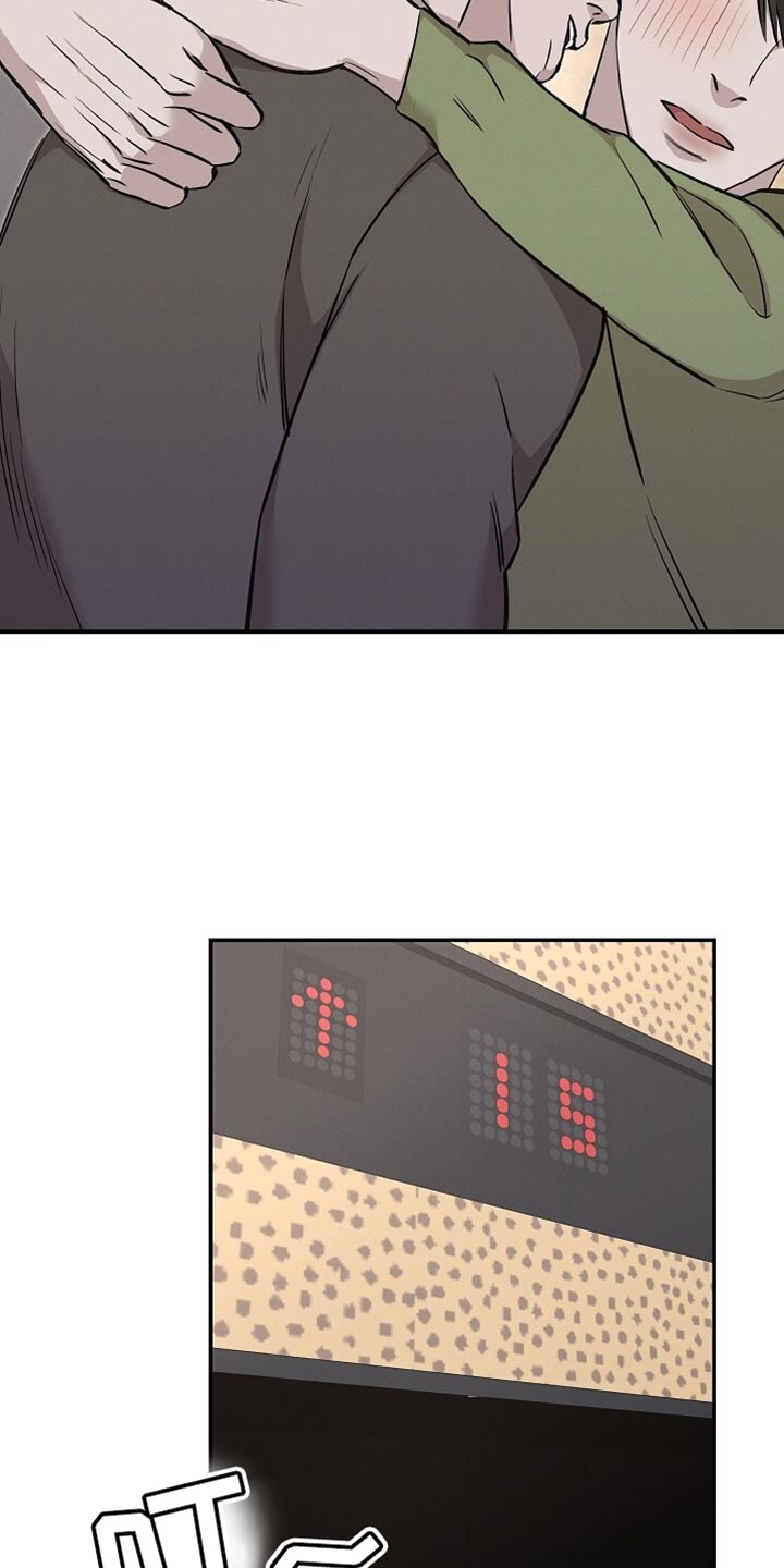 割裂的谎言 - 第63话 - 第25张图