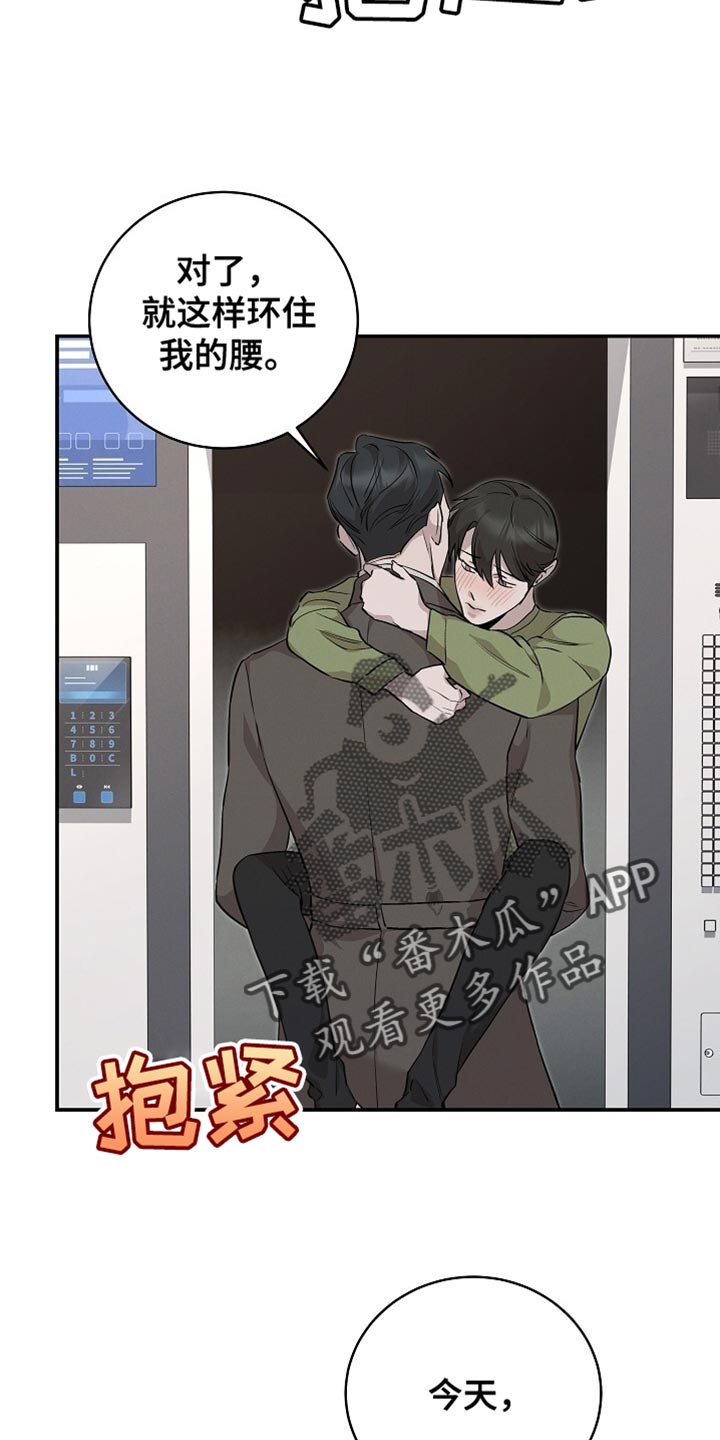 割裂的谎言 - 第63话 - 第27张图