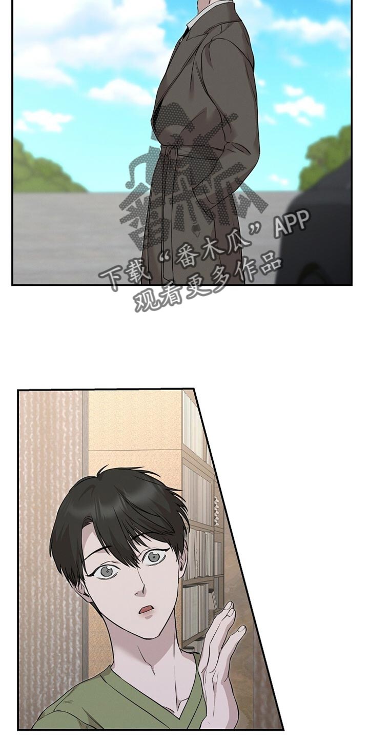 割裂的谎言 - 第61话 - 第15张图