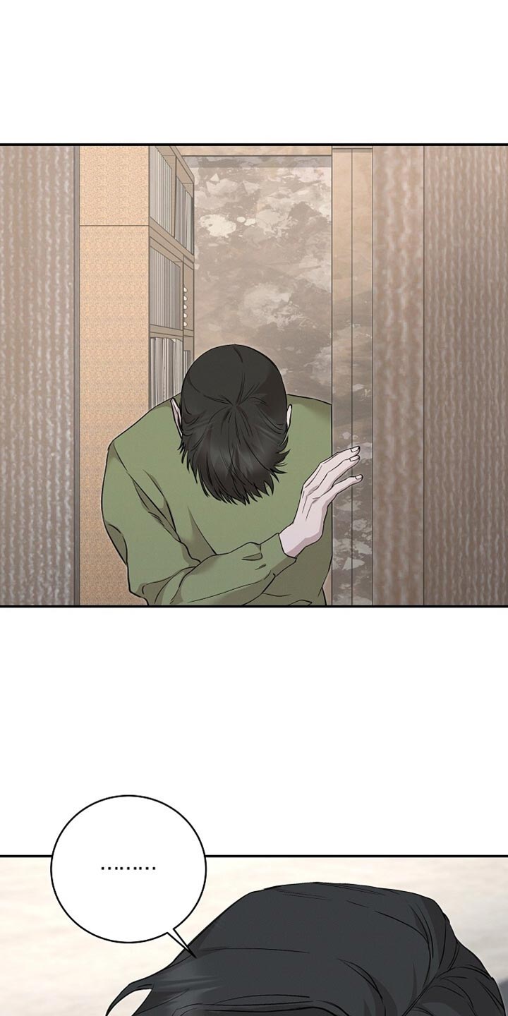 割裂的谎言 - 第61话 - 第16张图