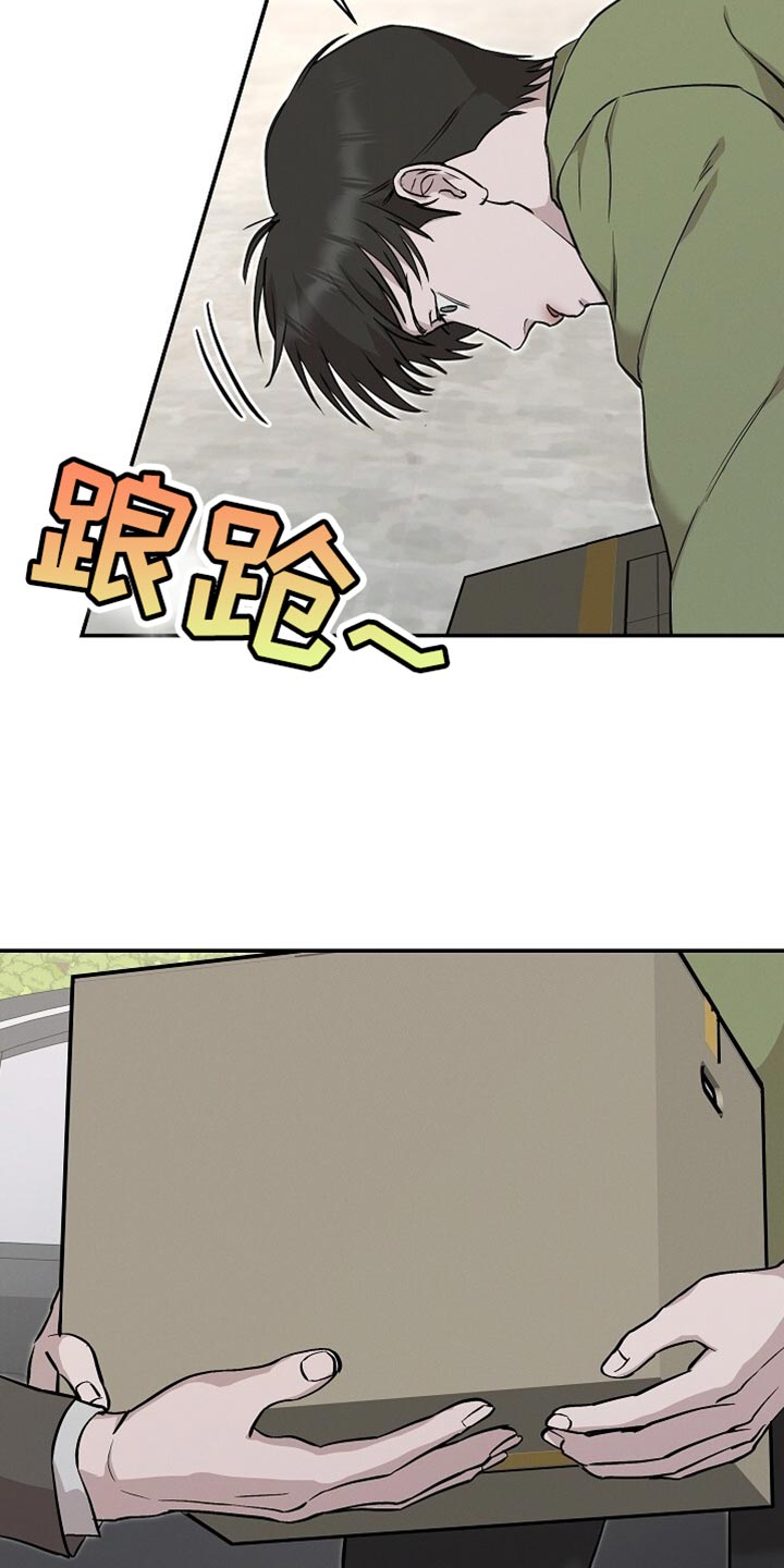 割裂的谎言 - 第61话 - 第7张图