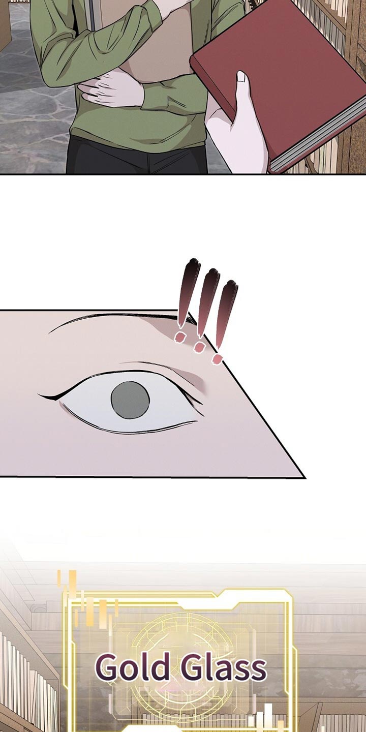 割裂的谎言 - 第62话 - 第10张图