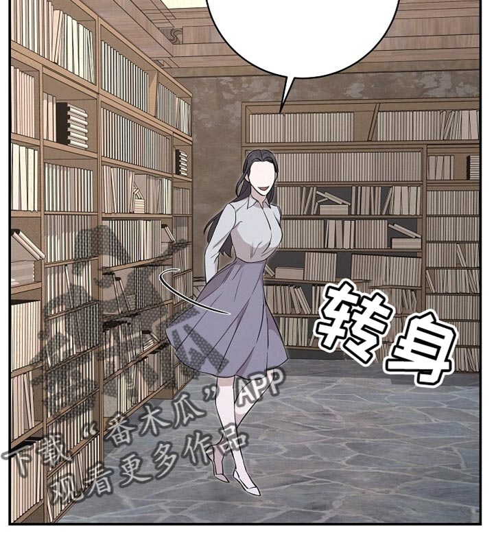 割裂的谎言 - 第62话 - 第19张图