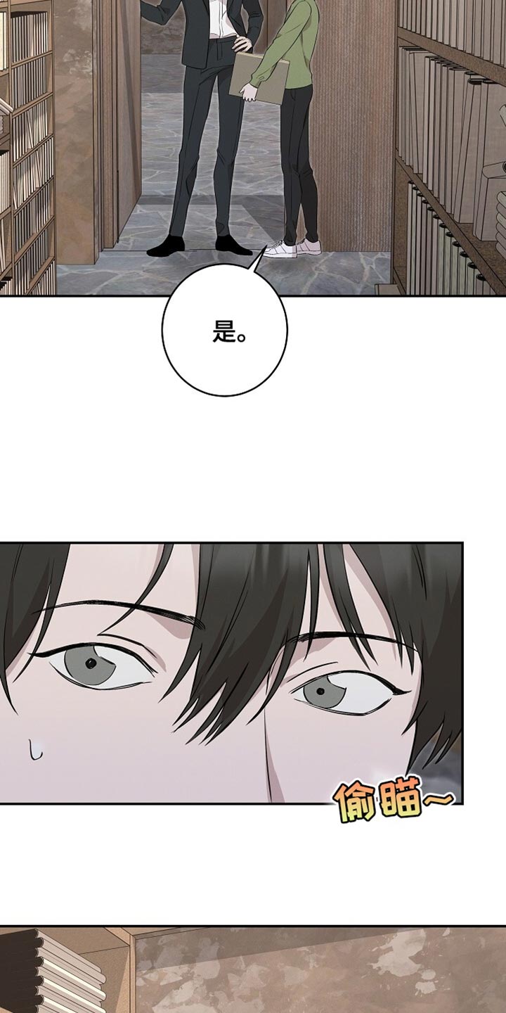 割裂的谎言 - 第62话 - 第27张图