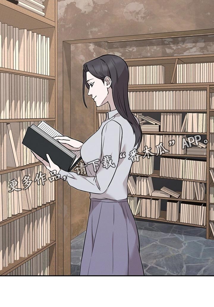 割裂的谎言 - 第62话 - 第28张图