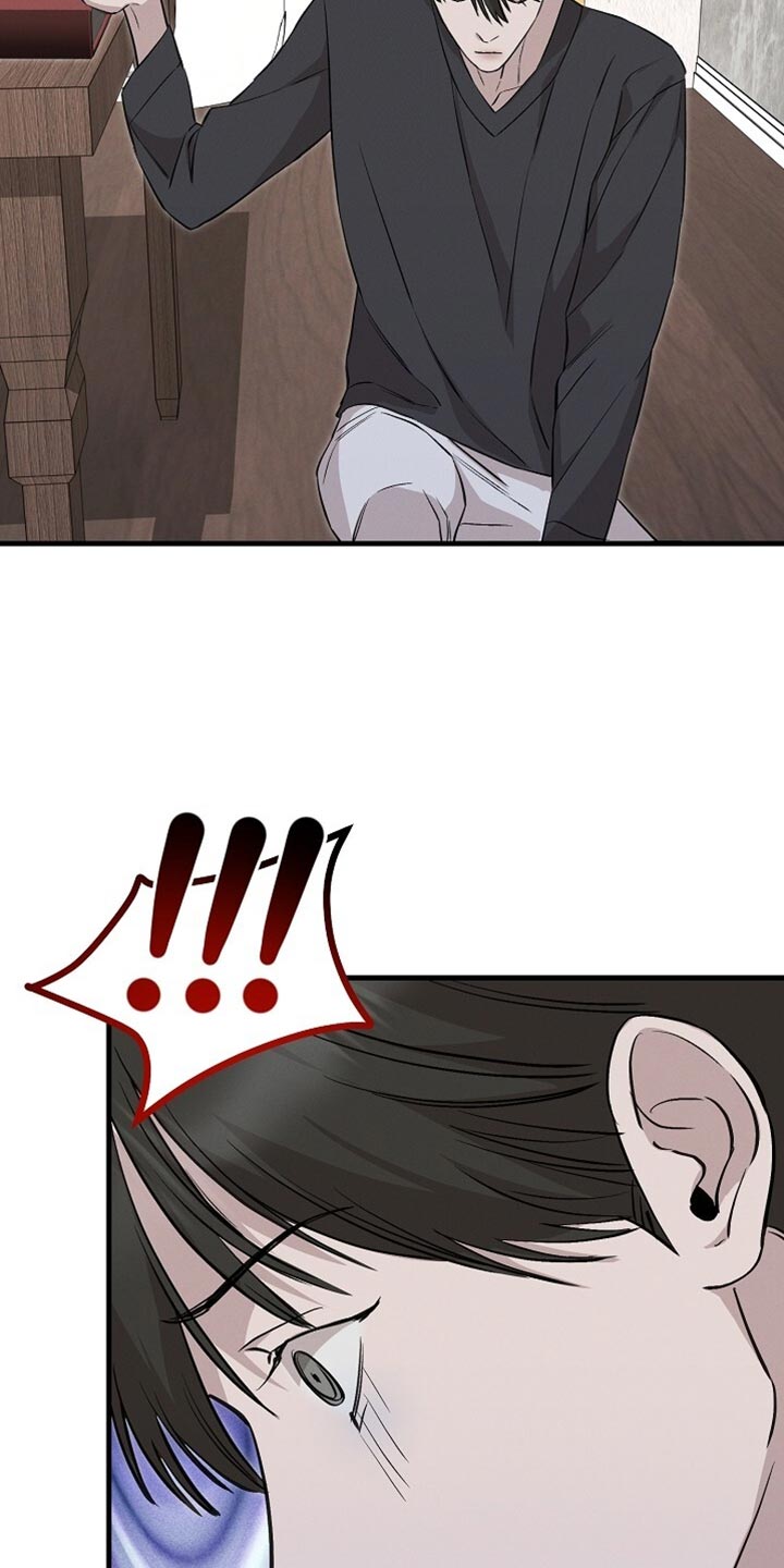 割裂的谎言 - 第65话 - 第19张图