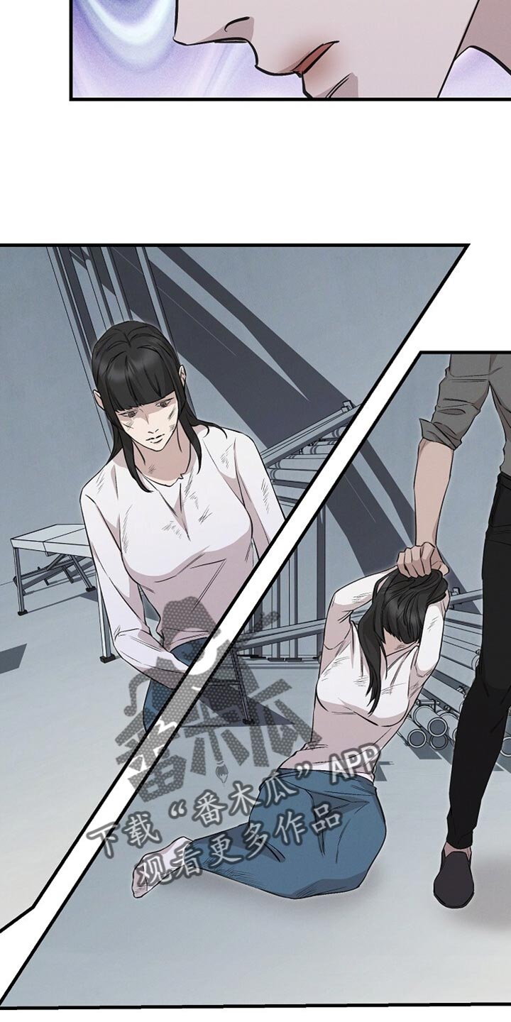 割裂的谎言 - 第65话 - 第20张图