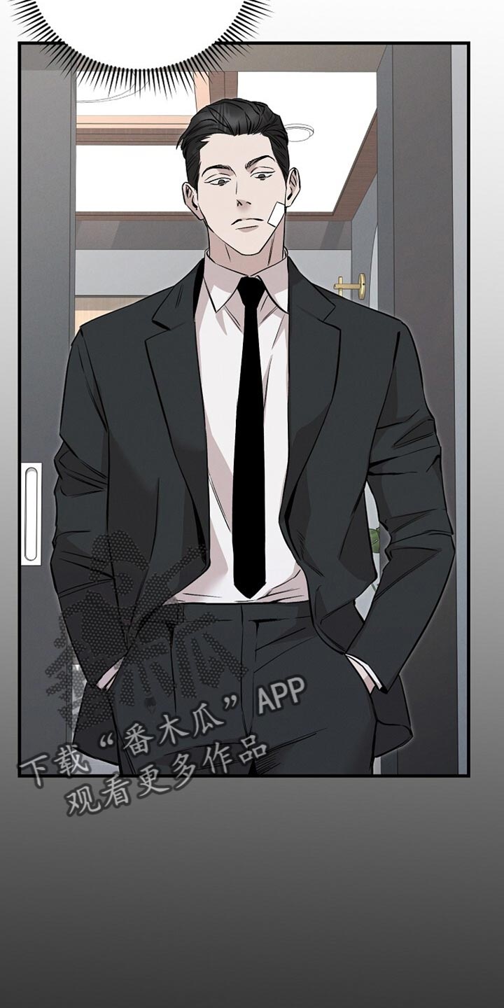 割裂的谎言 - 第67话 - 第18张图