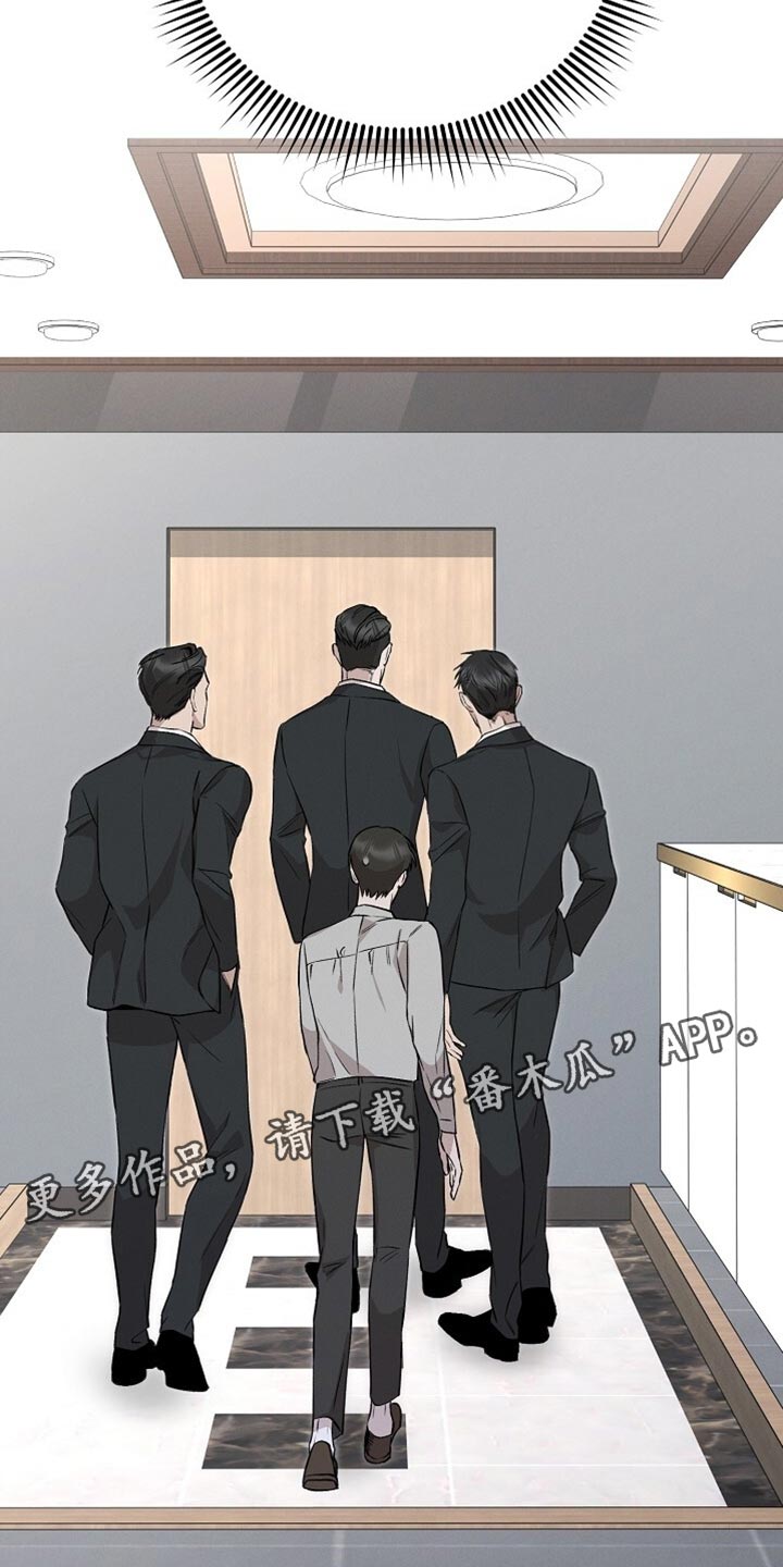 割裂的谎言 - 第67话 - 第36张图