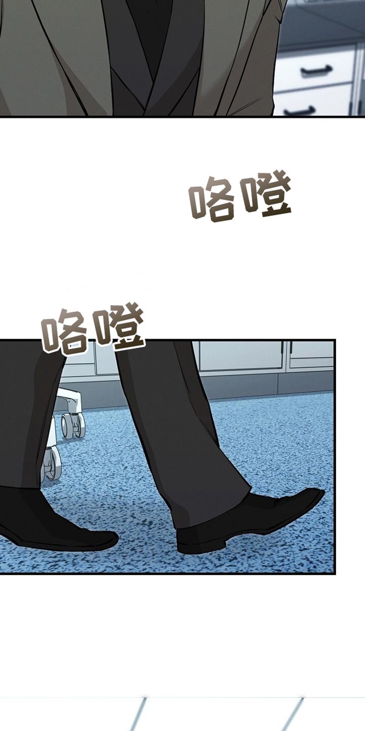 割裂的谎言 - 第69话 - 第4张图