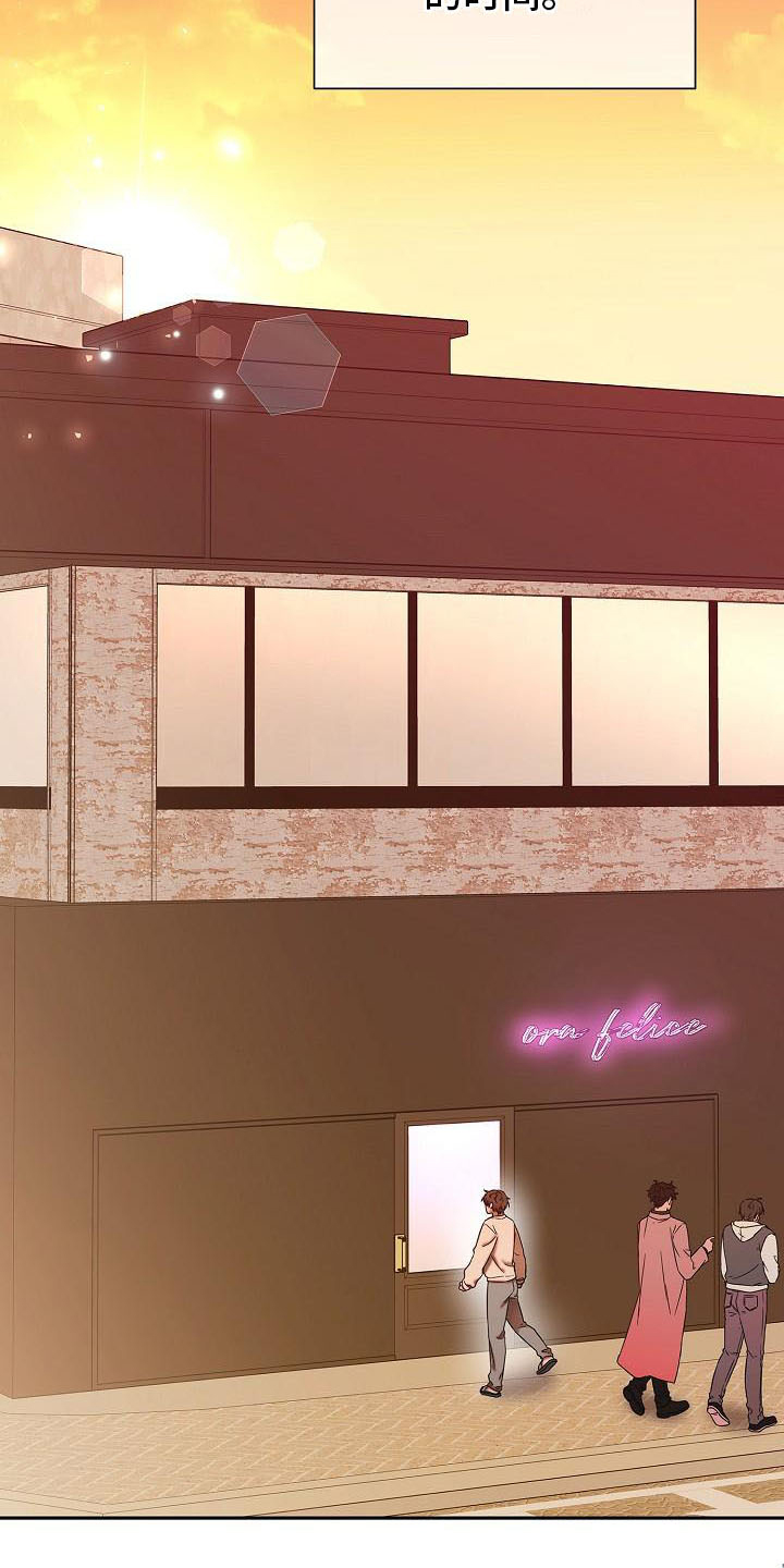 我会珍惜你 - 第1话 - 第15张图