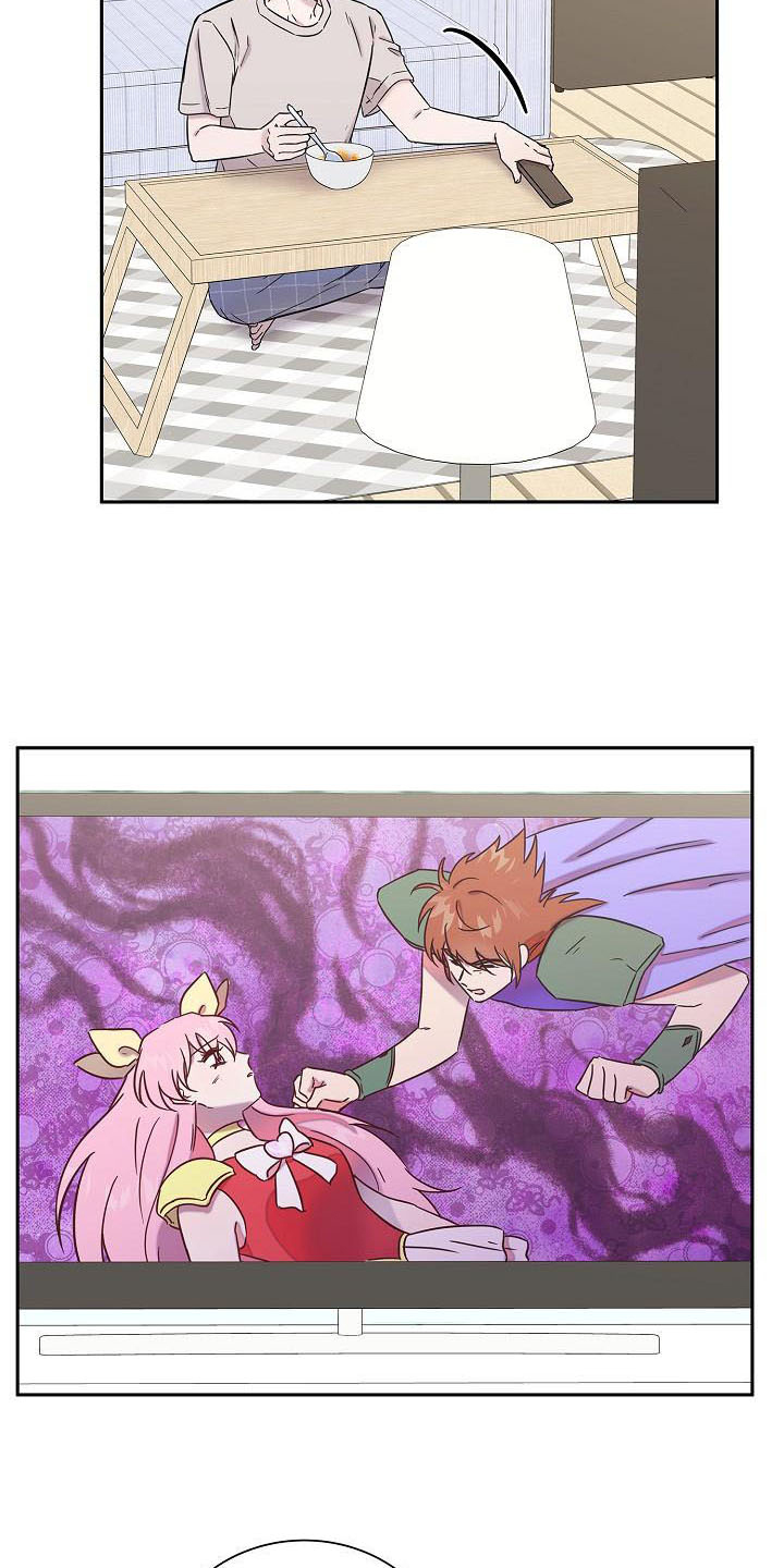 我会珍惜你 - 第1话 - 第6张图