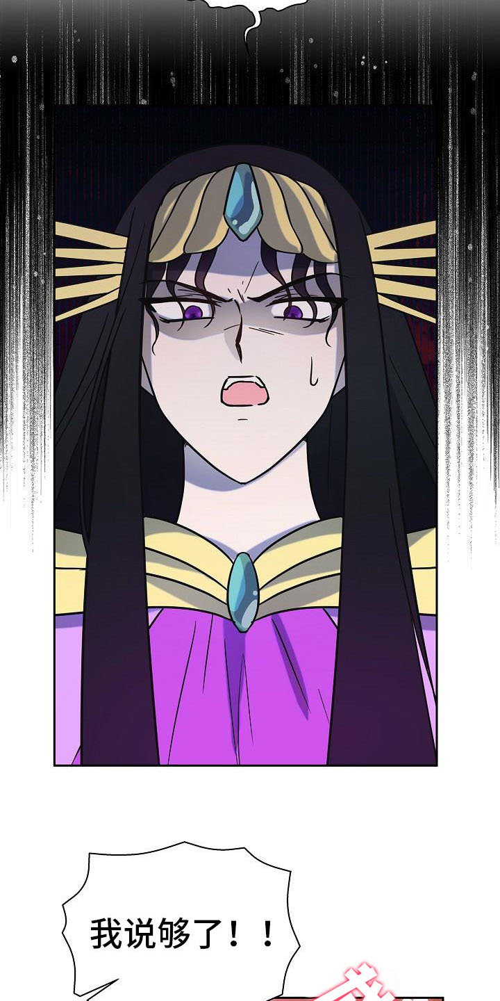 我会珍惜你 - 第1话 - 第9张图