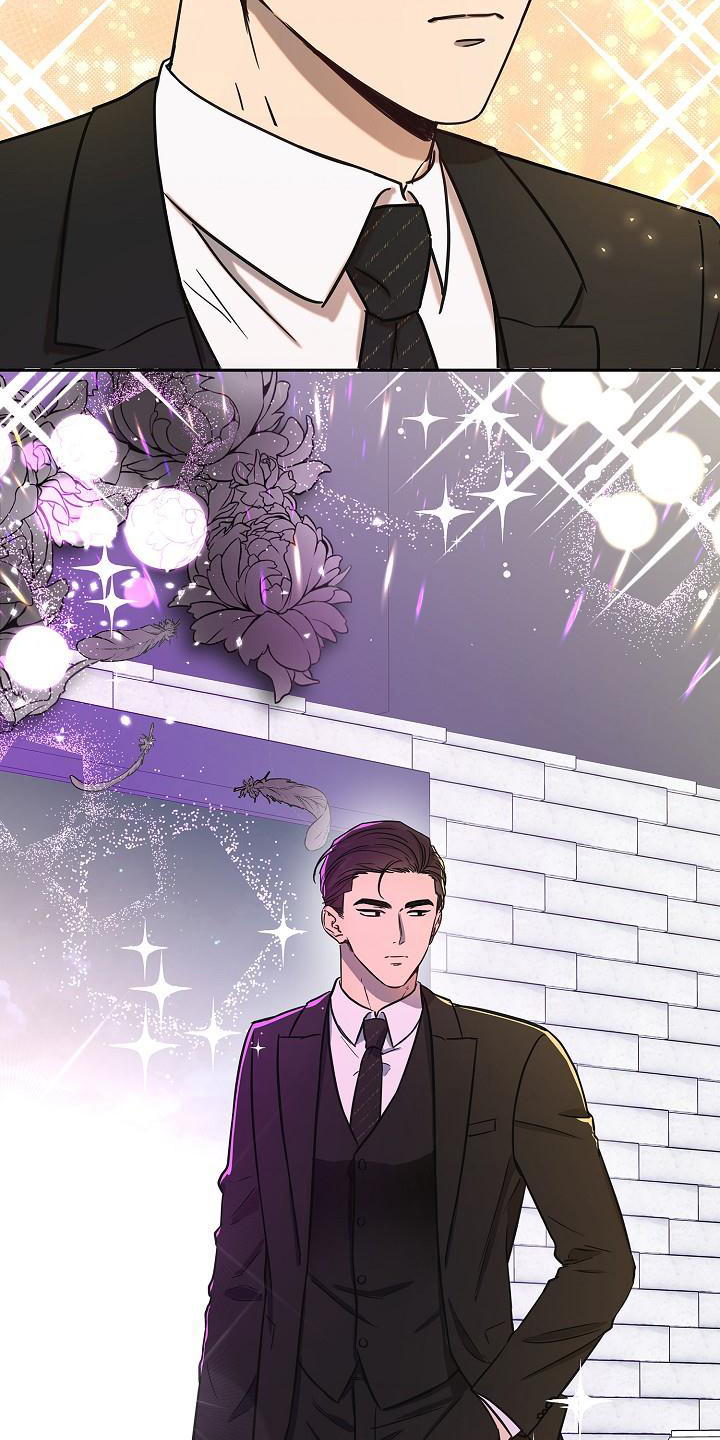 我会珍惜你 - 第3话 - 第7张图