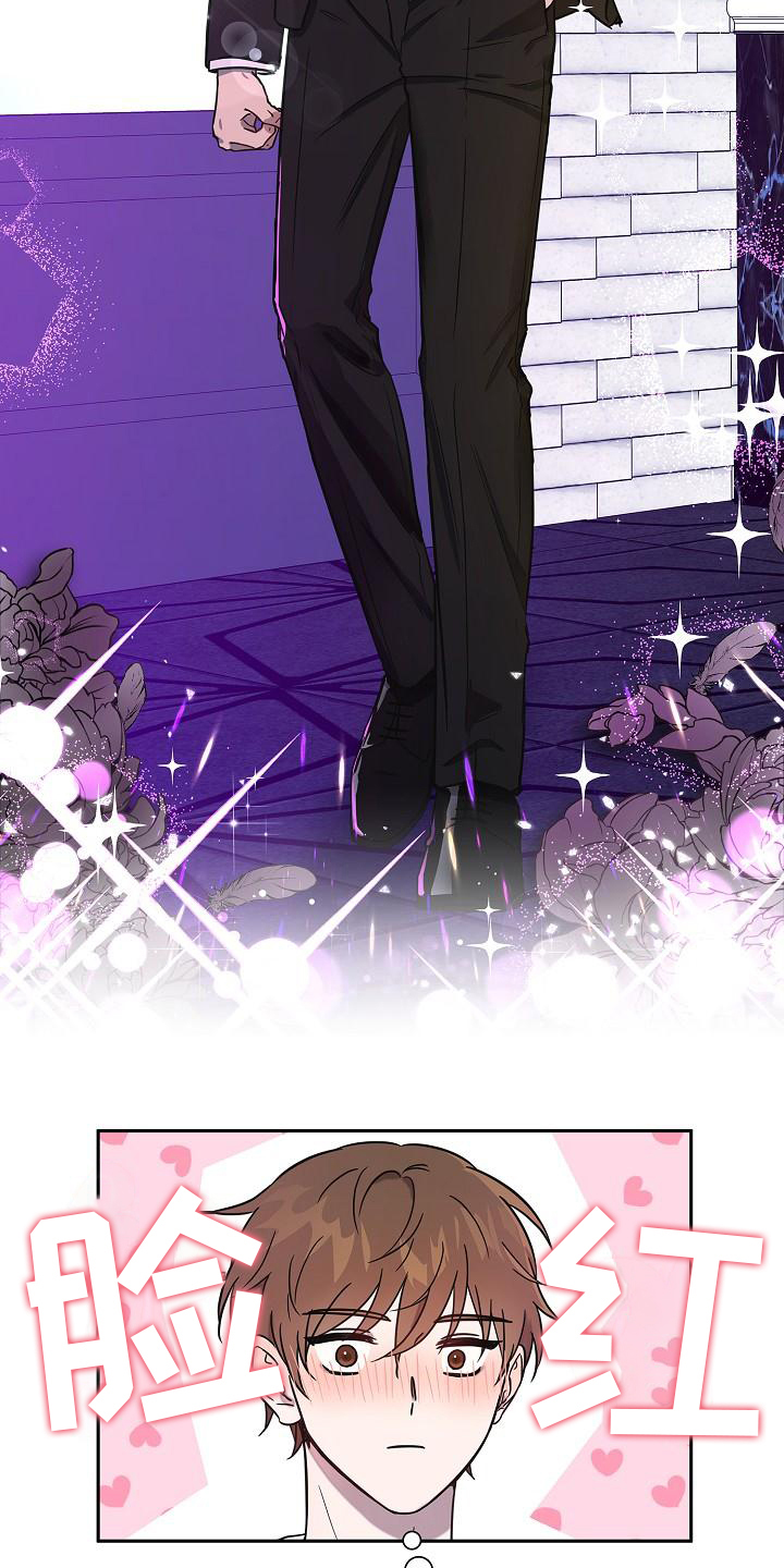 我会珍惜你 - 第3话 - 第8张图