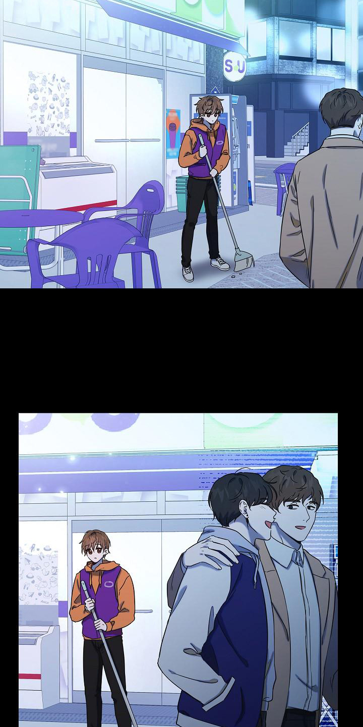 我会珍惜你 - 第2话 - 第2张图