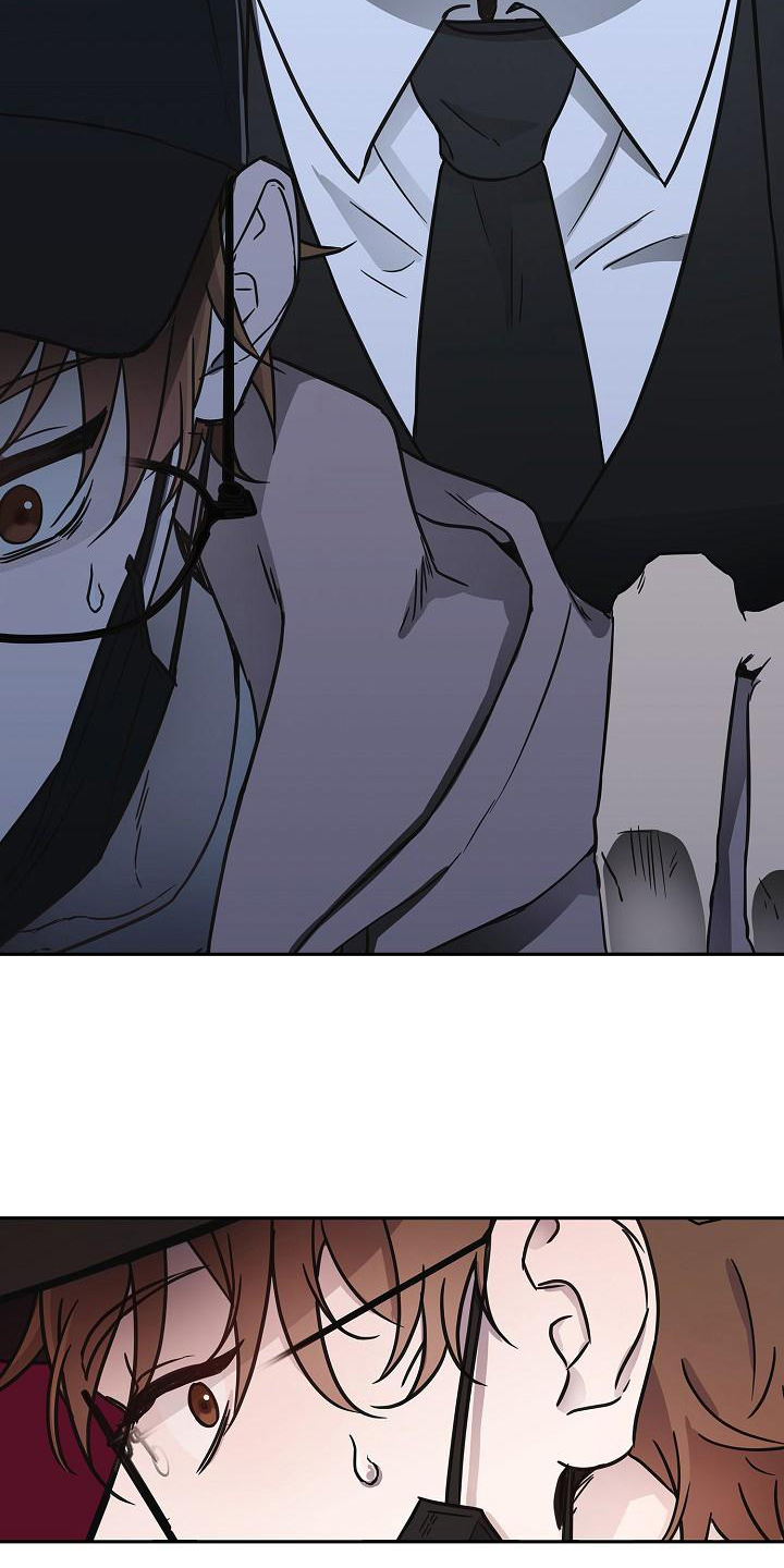 我会珍惜你 - 第6话 - 第15张图