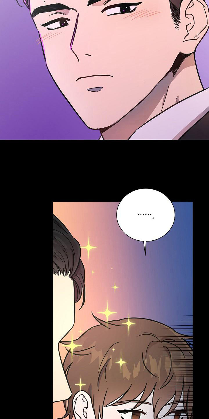 我会珍惜你 - 第9话 - 第6张图