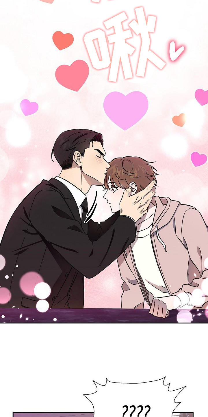 我会珍惜你 - 第7话 - 第13张图