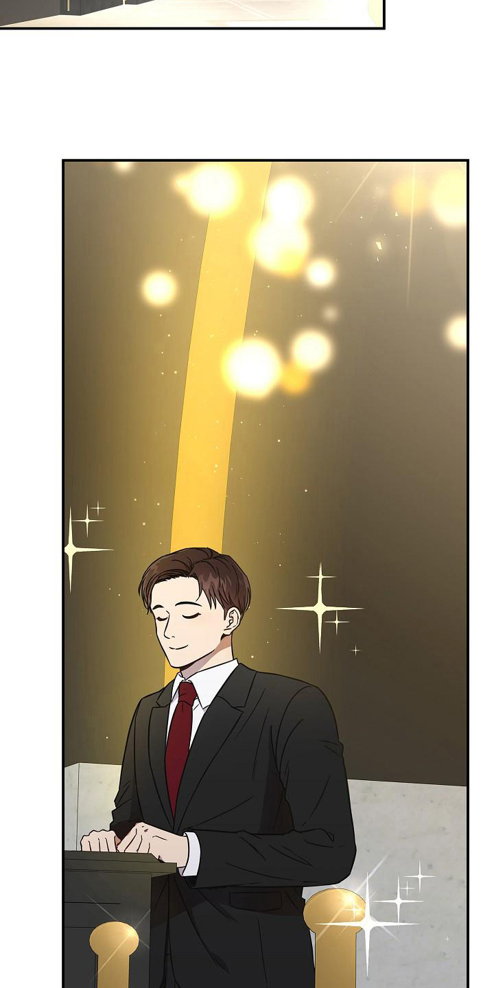 我会珍惜你 - 第12话 - 第12张图