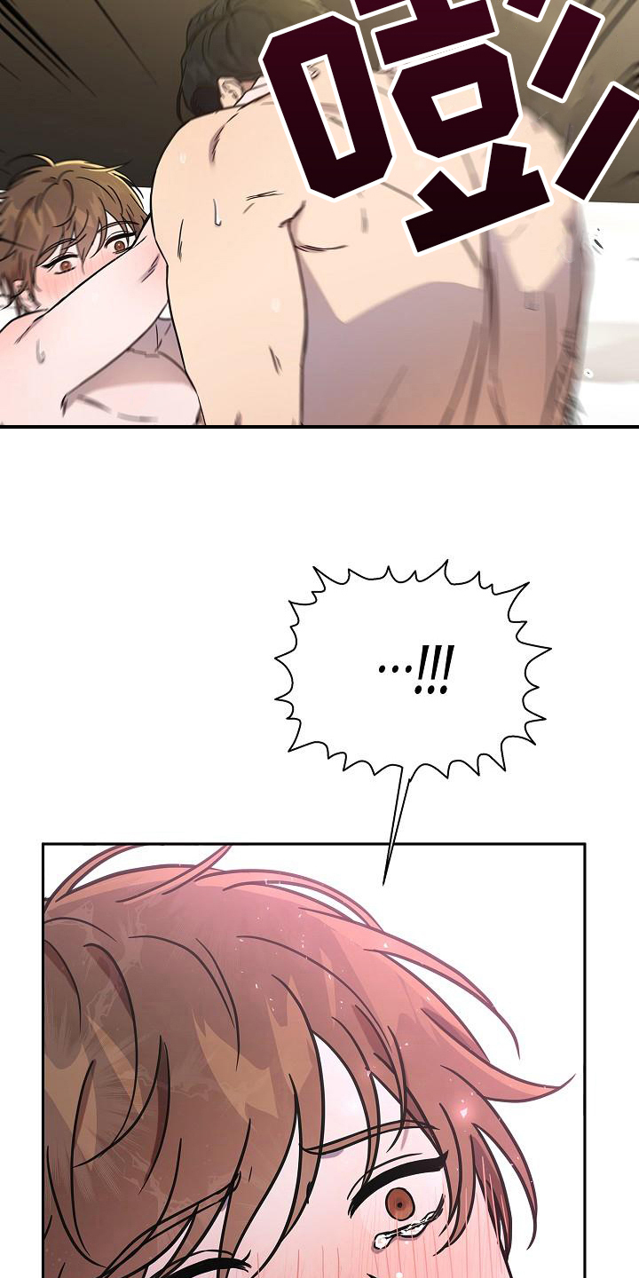 我会珍惜你 - 第11话 - 第14张图