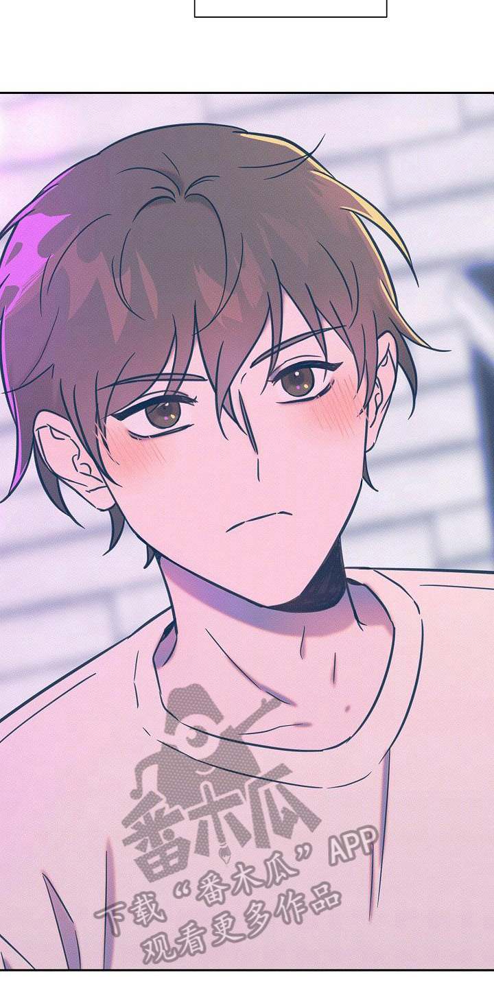 我会珍惜你 - 第10话 - 第10张图