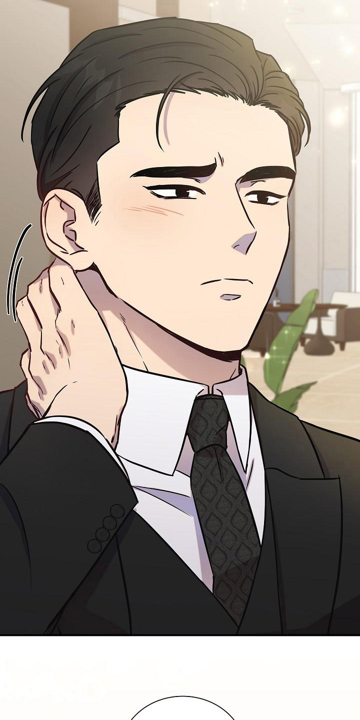 我会珍惜你 - 第15话 - 第11张图