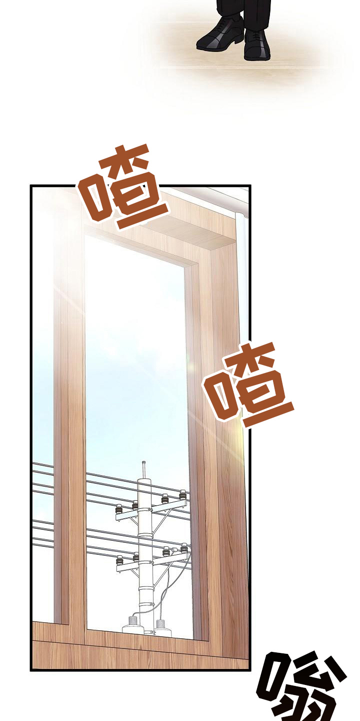 我会珍惜你 - 第15话 - 第13张图