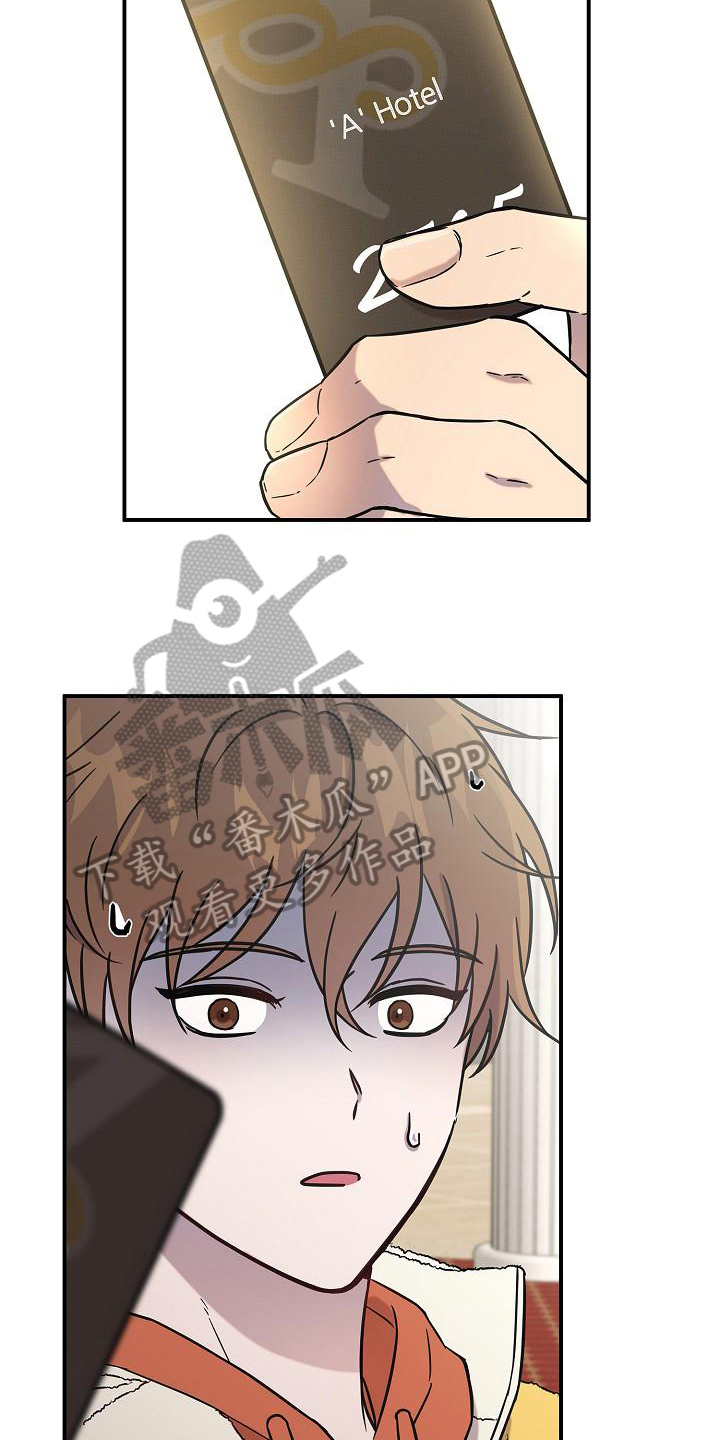 我会珍惜你 - 第14话 - 第14张图