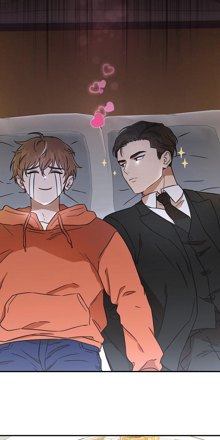 我会珍惜你 - 第13话 - 第16张图