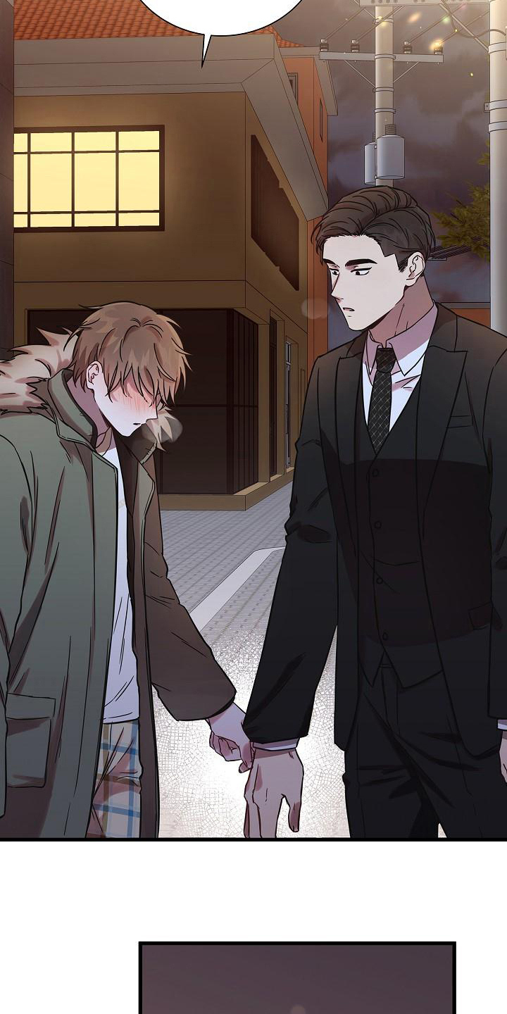 我会珍惜你 - 第18话 - 第13张图