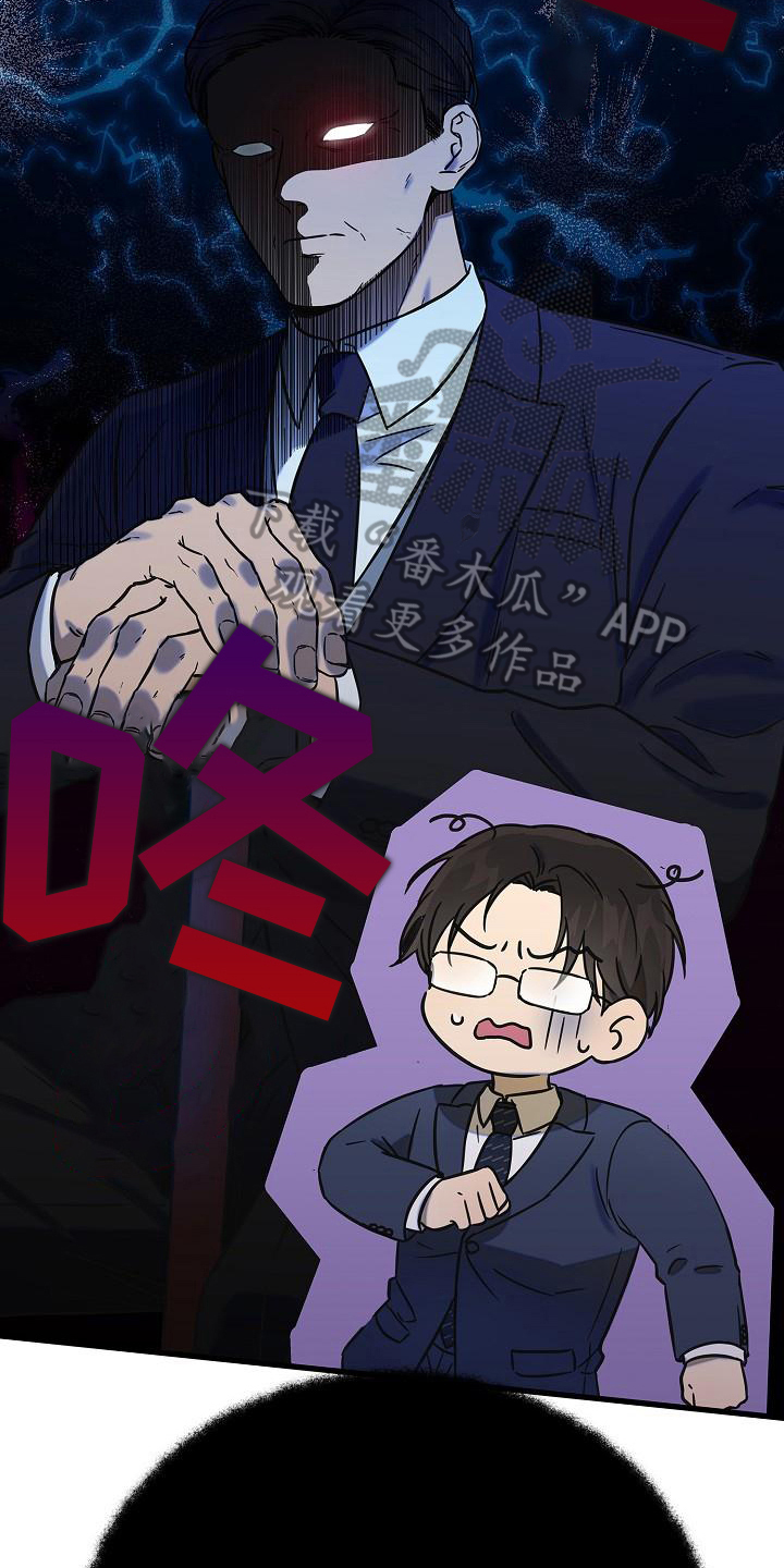 我会珍惜你 - 第16话 - 第17张图