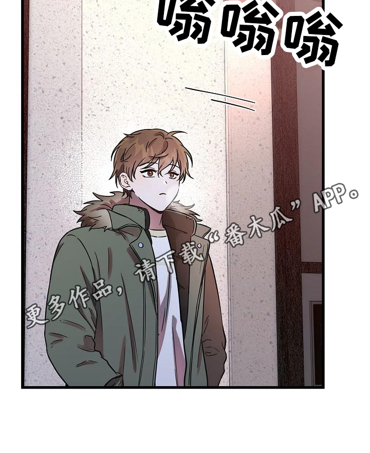 我会珍惜你 - 第17话 - 第20张图