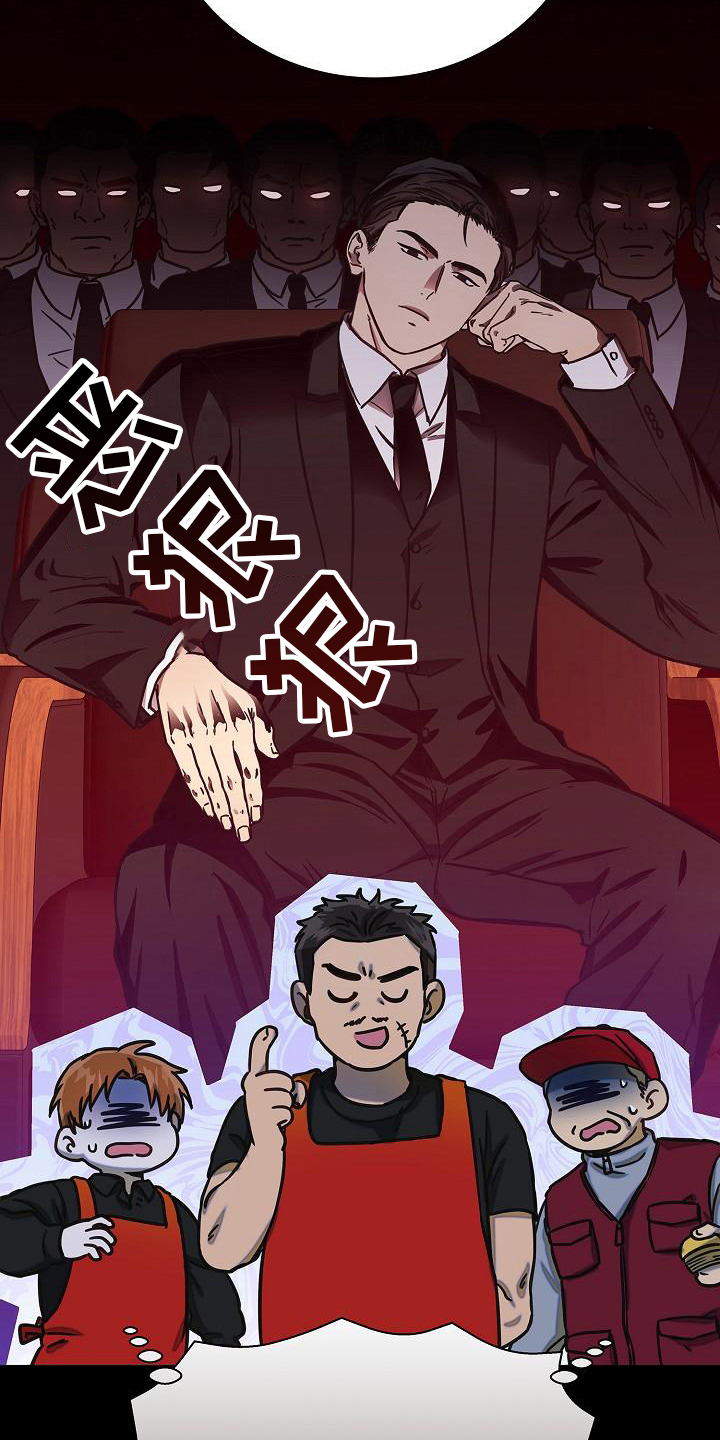 我会珍惜你 - 第21话 - 第16张图