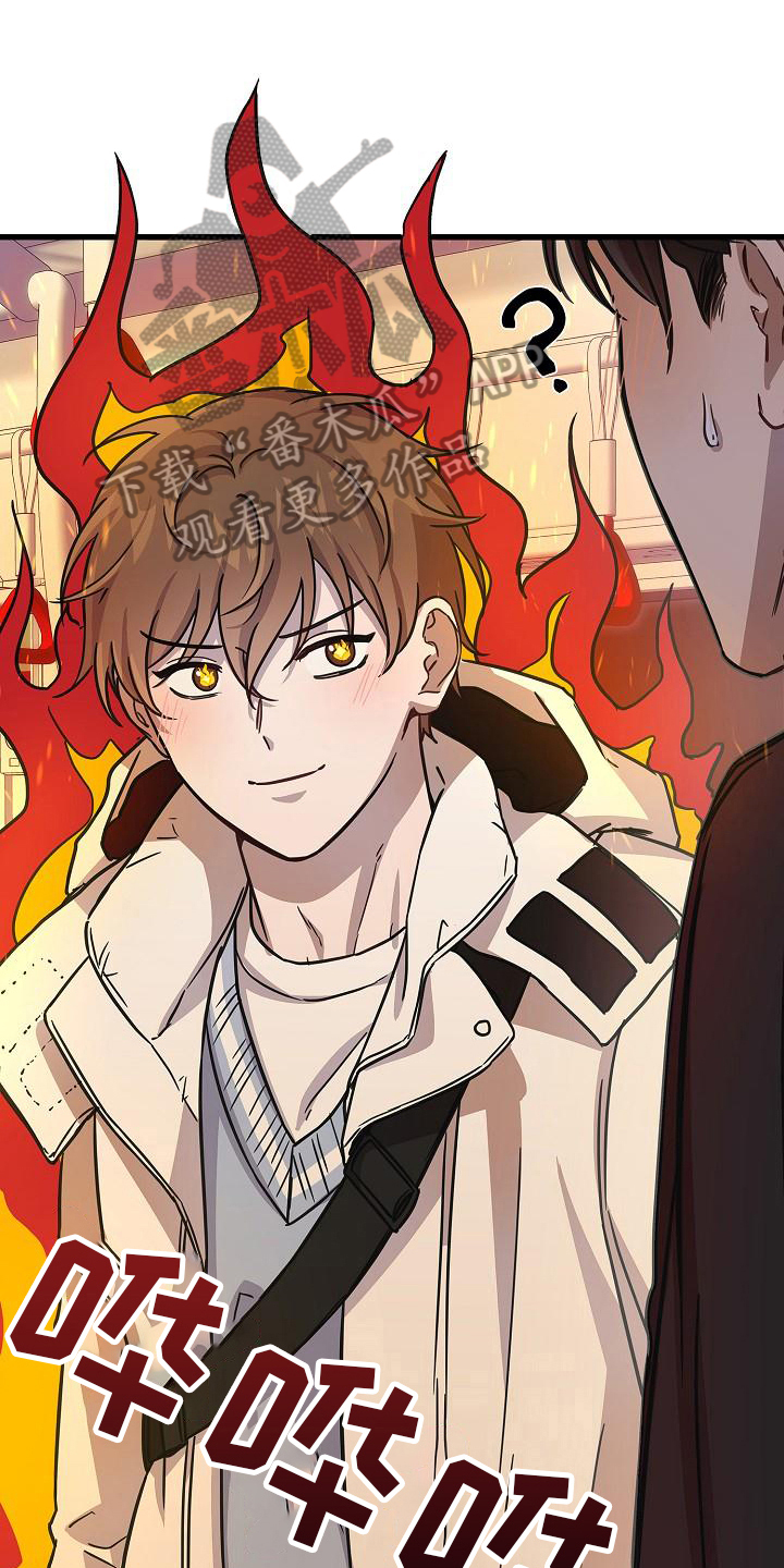 我会珍惜你 - 第19话 - 第15张图