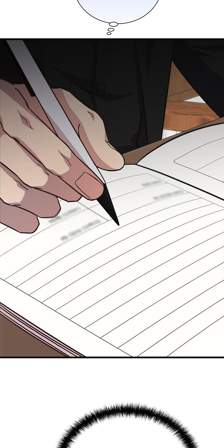 我会珍惜你 - 第22话 - 第24张图